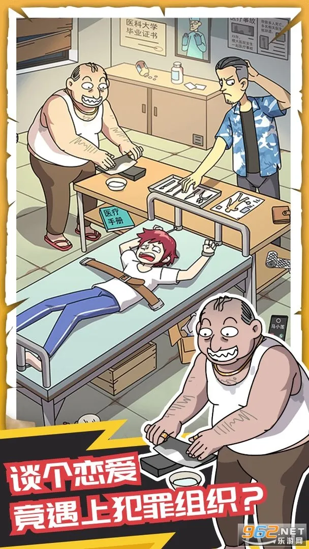 �����̸���Сΰv2.3.1 �ٷ������ͼ