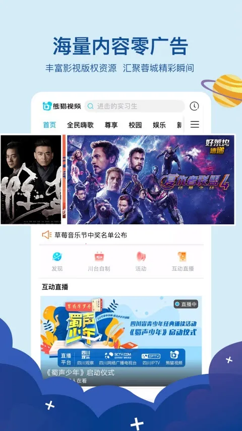 ��è��Ƶv6.2.0 �ֻ����ͼ