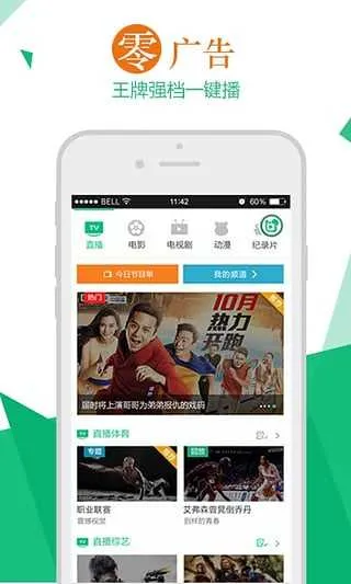 ��è��Ƶv6.2.0 �ֻ����ͼ