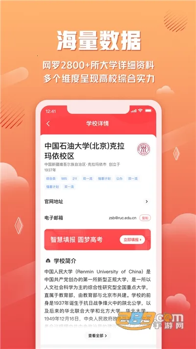 ���׸߿���Ըv1.1.0 ��׿���ͼ