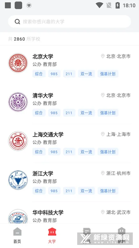 ���׸߿���Ըv1.1.0 ��׿���ͼ