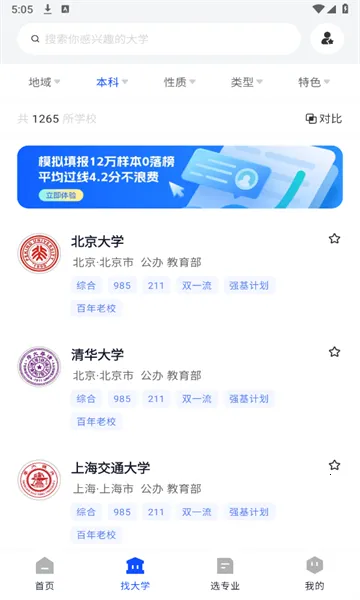 ���׸߿���Ըv1.1.0 ��׿���ͼ