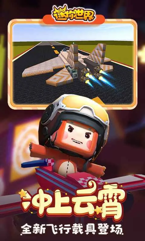 ��������2026���ذ�װv1.35.0 �ֻ����ͼ