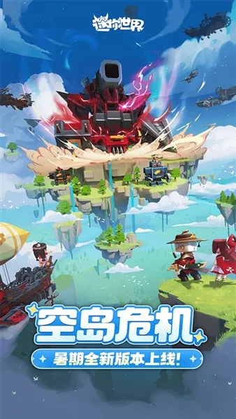 ��������2026���ذ�װv1.35.0 �ֻ����ͼ