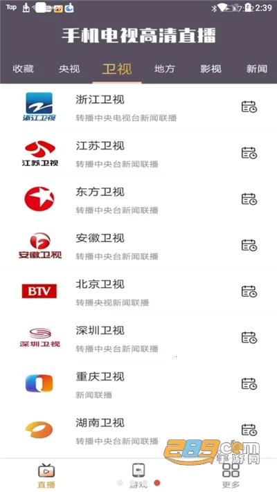 �ƼǱʼ�2026�ٷ�����v3.2.0.3 ��Ѱ��ͼ