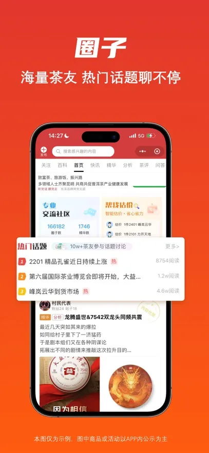 ���Ҳ�v1.6.29 �ֻ����ͼ