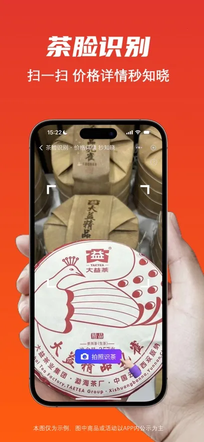 ���Ҳ�v1.6.29 �ֻ����ͼ