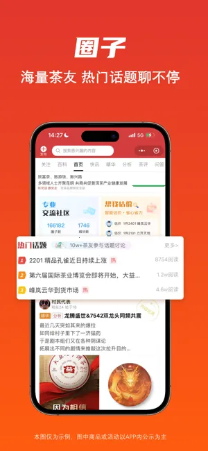 ���Ҳ�v1.6.29 �ֻ����ͼ