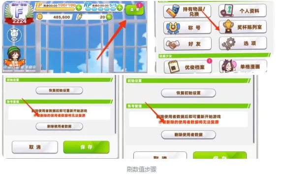 赛马娘闪服2026官方最新版本 赛马娘闪服2026官方最新版本