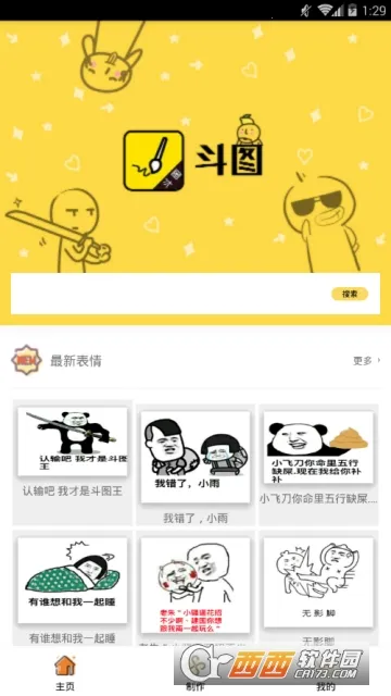 ��ͼv4.8.495 �ٷ������ͼ