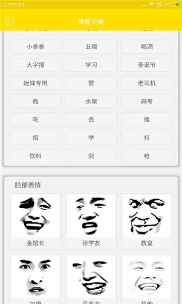 ��ͼv4.8.495 �ٷ������ͼ