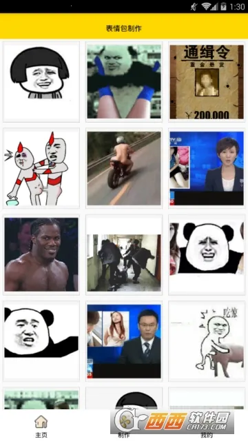 ��ͼv4.8.495 �ٷ������ͼ