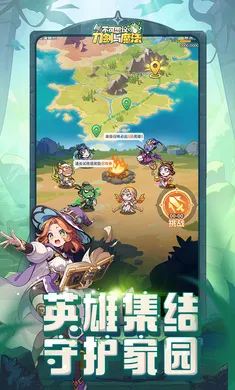 ����˼��ĵ�����ħ��2026���°汾v1.13 �ֻ����ͼ