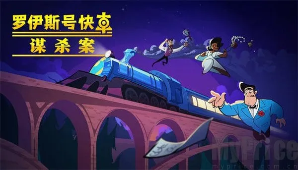 罗伊斯号快车谋杀案2026下载安装 罗伊斯号快车谋杀案2026下载安装