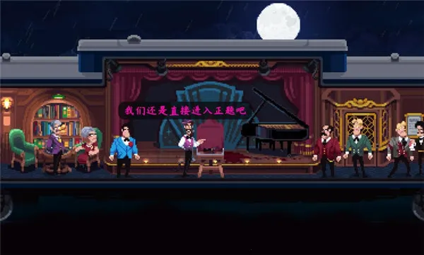 罗伊斯号快车谋杀案2026下载安装 罗伊斯号快车谋杀案2026下载安装