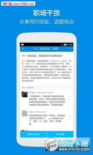 ����v6.7.6 ��Ѱ��ͼ