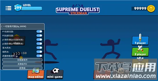 ��������߶Ծ�v4.0.4 ��׿���ͼ