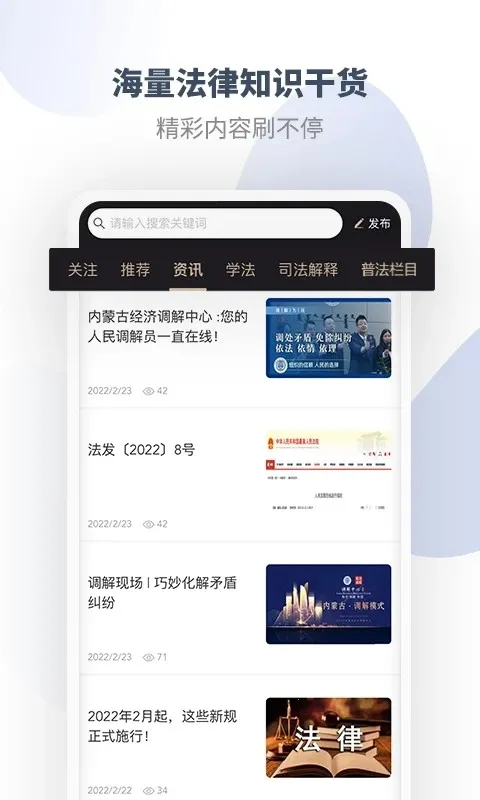 ֱ�ʴ���ʦv3.0.1 �ֻ����ͼ