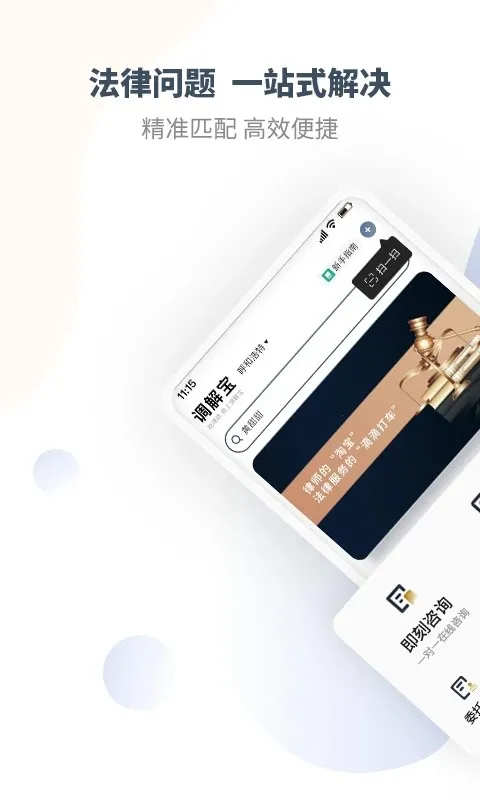 ֱ�ʴ���ʦv3.0.1 �ֻ����ͼ