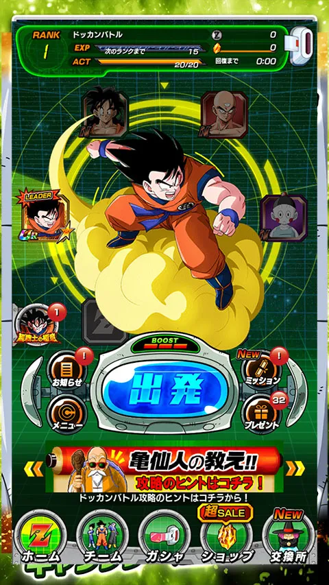 �����鱬�Ѽ�ս2026���°汾v5.28.0 ��Ѱ��ͼ