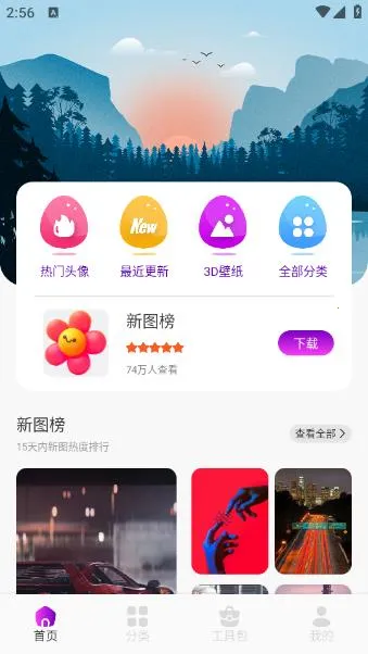 �����ֽv1.1 �ٷ������ͼ