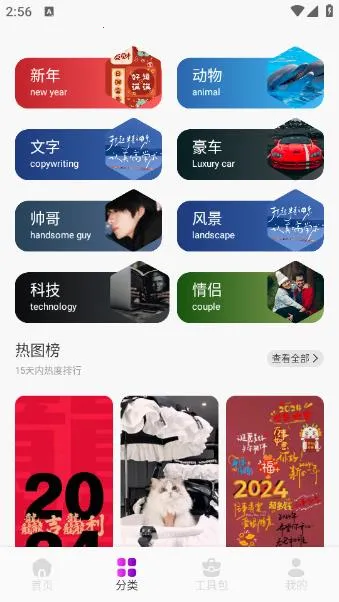 �����ֽv1.1 �ٷ������ͼ