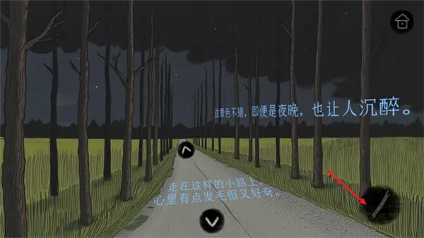 绿水镇2026下载安装 绿水镇2026下载安装