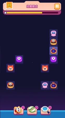 极简连连看 极简连连看