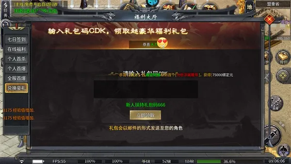 开天霸兵 开天霸兵