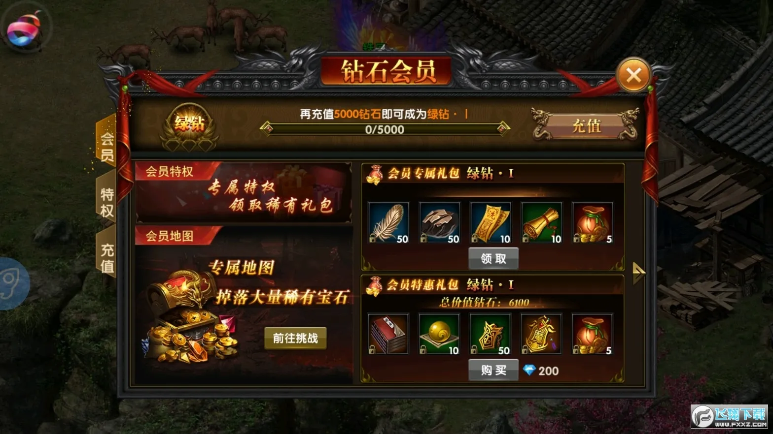 Ӣ�۰�ҵ��׿���ֻ���v2.0 ��Ѱ��ͼ