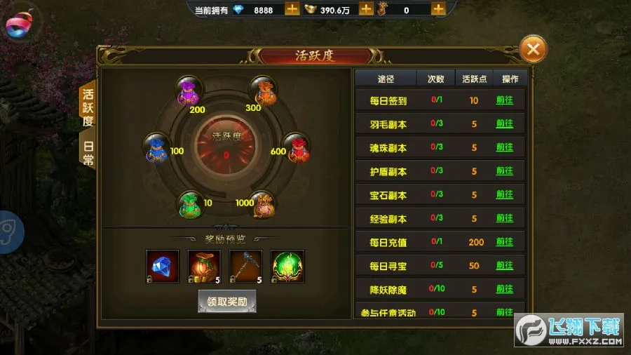 Ӣ�۰�ҵ��׿���ֻ���