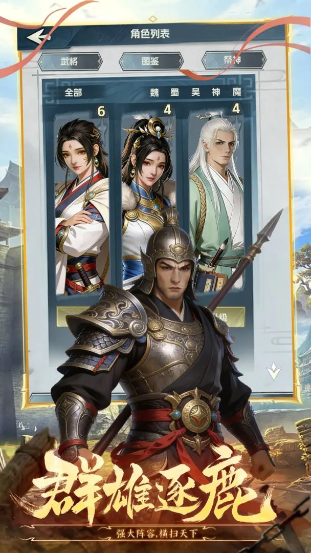 Ӣ�۰�ҵ��׿���ֻ���v2.0 ��Ѱ��ͼ