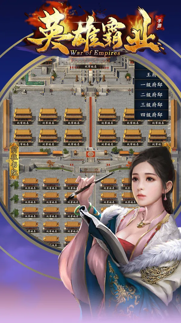 Ӣ�۰�ҵ��׿���ֻ���