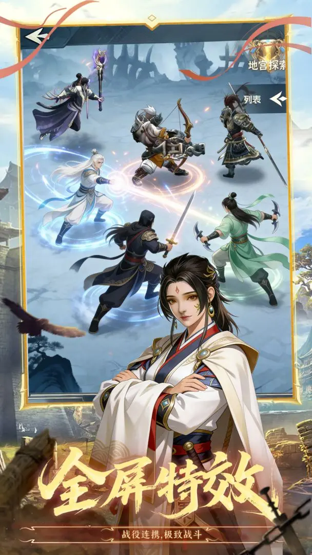 Ӣ�۰�ҵ��׿���ֻ���v2.0 ��Ѱ��ͼ