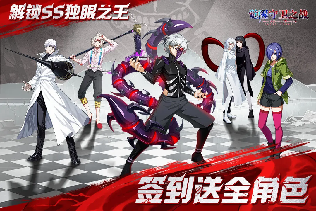 ��������֮սv1.1.001 �ֻ����ͼ