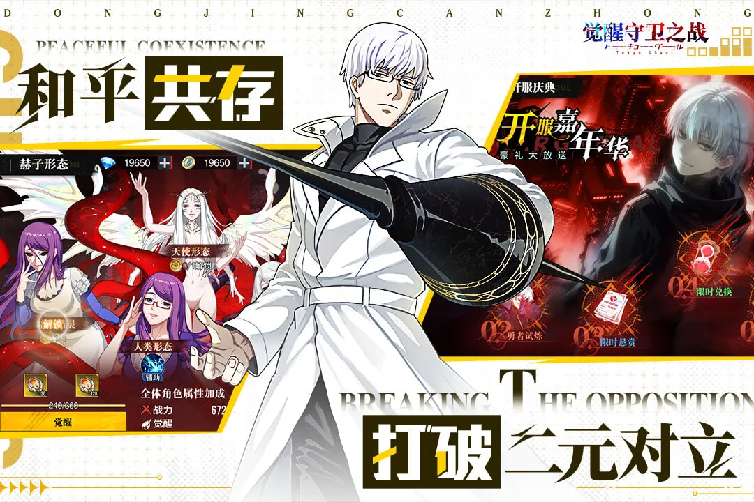 ��������֮սv1.1.001 �ֻ����ͼ