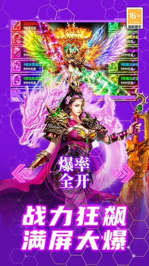 ��������v9991.2 ��׿���ͼ