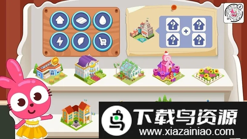 �����ó��������ֻ���v1.0.1 �ٷ������ͼ