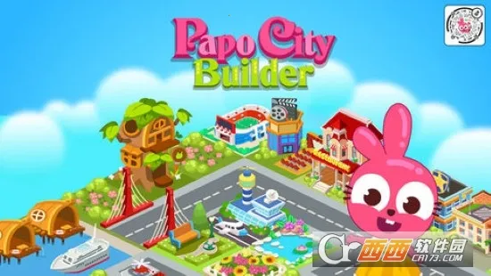 泡泡兔城市最新手机版 泡泡兔城市最新手机版
