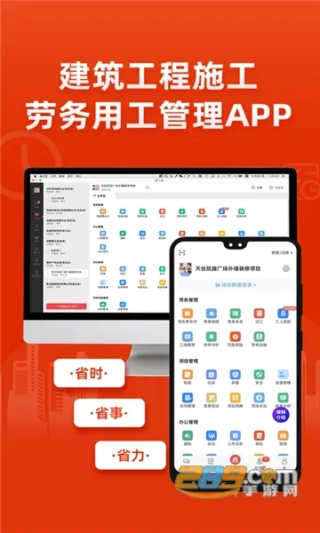 ������2026���°汾v6.8.2 �ٷ������ͼ