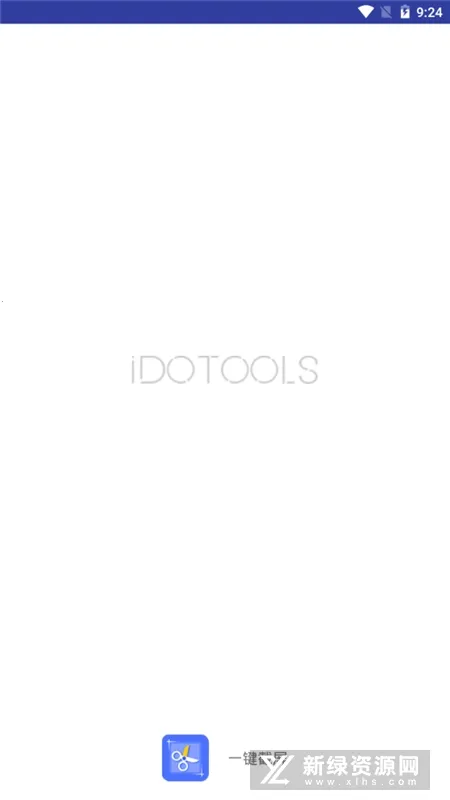 һ������v1.8.2 ��׿���ͼ