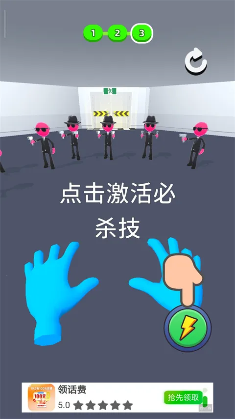 原力大师 原力大师