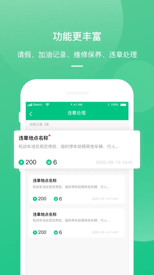 ˳��˾��2026���ذ�װv1.0.0 ��׿���ͼ