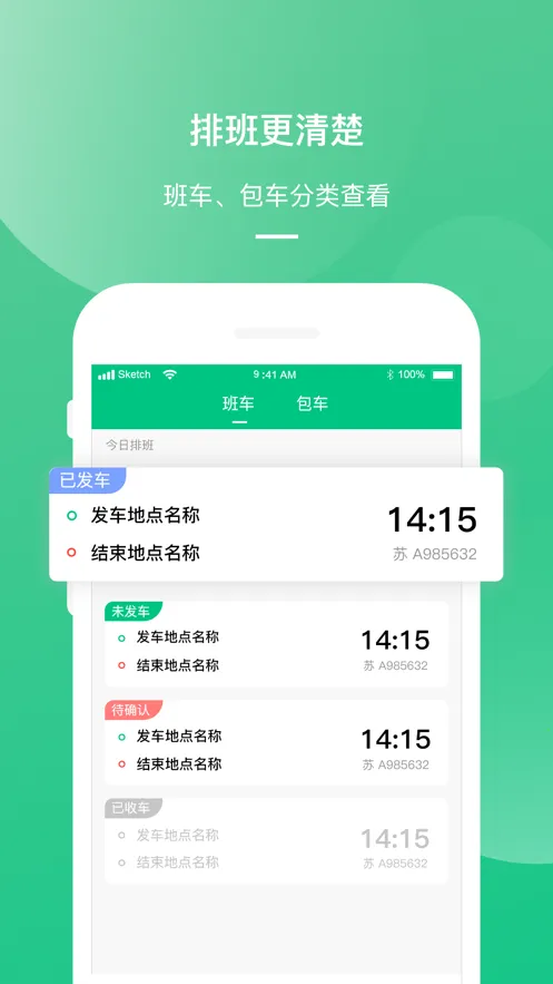 ˳��˾��2026���ذ�װv1.0.0 ��׿���ͼ