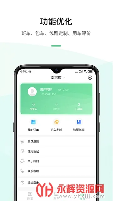 ˳��˾��2026���ذ�װ