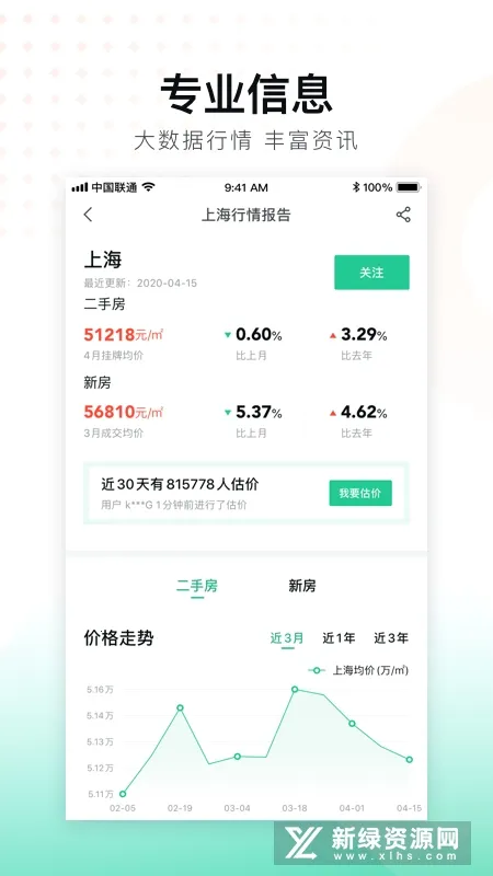 ���ӿ�v17.29.1 ��׿���ͼ