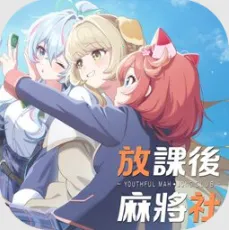 �ſκ��齫���̨���Է�2026�ٷ����°汾v1.0.0 �ٷ�����