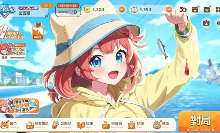 �ſκ��齫���̨���Է�2026�ٷ����°汾v1.0.0 �ٷ������ͼ