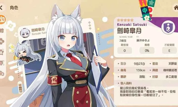 �ſκ��齫���̨���Է�2026�ٷ����°汾v1.0.0 �ٷ������ͼ