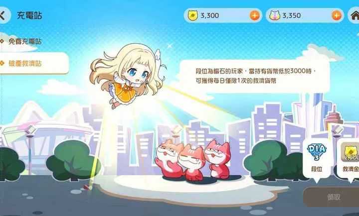 �ſκ��齫���̨���Է�2026�ٷ����°汾v1.0.0 �ٷ������ͼ